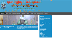 Desktop Screenshot of 59mosque.com